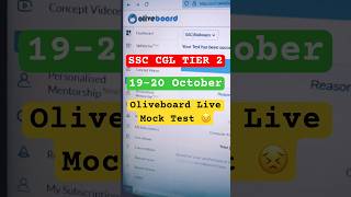 🎯 SSC CGL Oliveboard Live Mock Test 🎯 📖 1920 Oct ssccgl sscoliveboard ssccgl2024 [upl. by Kentigerma]