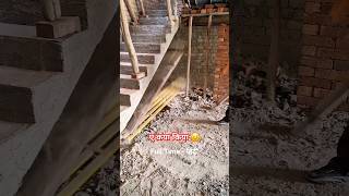 Removing stair shuttering plywood 👍 construction [upl. by Ennovehs963]