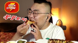 극악리뷰 폭풍토핑 피자스톰 반반피자 먹방 Storm topping Pizza Storm Half amp Half Pizza mukbang eating review [upl. by Notsruht]