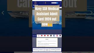 Navy SSR Medical Assistant Admit Card 2024 out now🙌 [upl. by Lia]