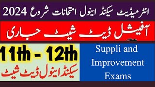 2nd Annual SupplimentaryImprovement Exams Final Date Sheet Announced for All Boards of Punjab [upl. by Aicekal]