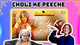 CHOLI KE PEECHE Song REACTION Madhuri Dixit Sanjay Dutt KHALNAYAK madhuridixit cholikepeeche [upl. by Mirth]