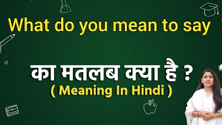 What do you mean to say meaning in hindiWhat do you mean to say ka matlab kya hota haiWord meaning [upl. by Nivlen]