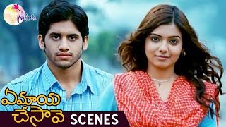 Ye Maya Chesave Telugu Movie Scenes  Naga Chaitanya Following Samantha  AR Rahman  Gautham Menon [upl. by Hayouqes]