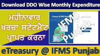 Download ifms expenditure statement  kharcha Statement Employeestutorial [upl. by Einafit557]