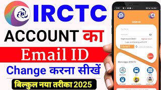 irctc me email id kaise change kare  how to change email address in irctc account  irctc email id [upl. by Leverick349]