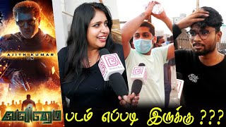 Valimai Public Review  Valimai Review  Valimai TamilCinemaReview  Valimai Movie Review Ajithkumar [upl. by Ecirted543]