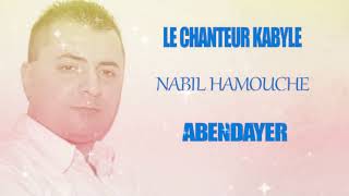 NABIL HAMOUCHE AUDIO OFFICIEL ABENDAYER [upl. by Ainoval514]