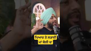 comic singh podcastmanpreet singh podcastaman aujla podcast [upl. by Venditti]