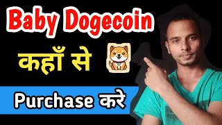 How To Buy Baby Dogecoin in india  Buby Dogecoin Ko Kaise Kharide 2021 [upl. by Llehsyt758]