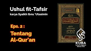 Eps 2  Tentang Al Quran [upl. by Augustine]