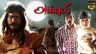 AMBULI  Tamil Blockbuster Movie  part 5  Parthipan  Sanam Shetty [upl. by Adihsar]