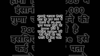 Dog senses  Facts in hindi  romanchaktathya dogshorts factshorts doglovers factsinhindi [upl. by Arnst831]