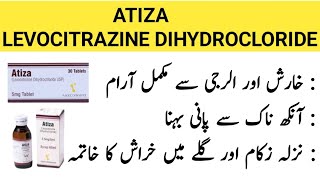 Atiza Syrup Uses In Urdu  Atiza Syrup benifit  LEVOCITRAZINE syrup dosage amp sideeffects [upl. by Inalej282]