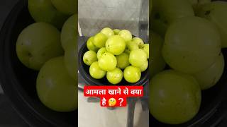 shortvideo amla benefits healthydiet  immunity booster [upl. by Mehetabel675]