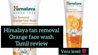 himlaya tan removel orange face wash tamil review tanremovel himlaya sumicreative [upl. by Korten]