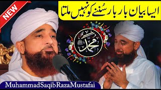 Peer Raza Saqib Mustafai New Full Bayan  Life Changing Bayan Saqib Raza Mustafai [upl. by Adnalue]