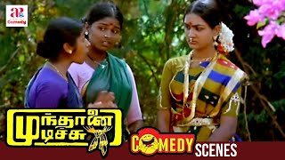 Mundhanai Mudichu Tamil Movie Comedy Scenes  Urvashi Flaunts the Jewellery  API Tamil Comedy [upl. by Mcgraw]