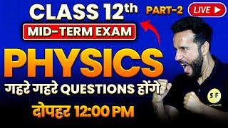 Complete Physics Mid Term Revision Class 12 Physics 202425 Live करेंगे सभी Questions with Ashu Sir [upl. by Laud520]