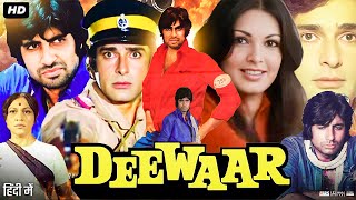 Deewar Full movie Review amp Facts  Amitabh Bachchan  Shashi Kapoor  Neetu Singh  Parveen Babi [upl. by Clive]