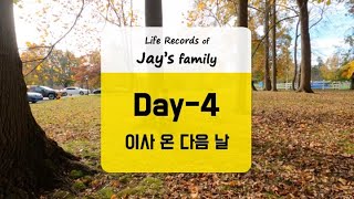 Day4이사 온 다음 날 Radwyn ApartmentsWK111월1주21 [upl. by Alyhs815]