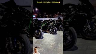 KAWASAKI Z1000 vs GSX S1000 EXHAUST 🔥 ninja kawasakininja h2r ninjah2r hotkustoms hondafury [upl. by Hwu]