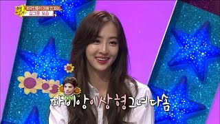 【TVPP】DasomSISTAR  Love Atmosphere with Fabien 다솜씨스타  국제 커플 탄생 파비앙과의 핑크빛 기류  Star Story [upl. by Adore]