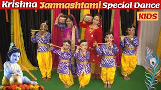 Makhan Chor Krishna  Janmashtami Special Kids Dance  Mermaid Film Academy [upl. by Rhett]