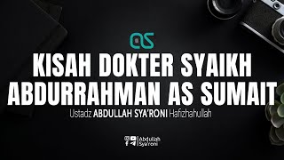 Kisah Syaikh Abdurrahman as Sumait  Ustadz Abdullah Syaroni [upl. by Aynnat]