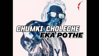 Chumki Choleche Eka Pothe  DJ JUBAIR Circuit Banger Remix [upl. by Rahm]