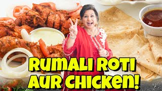 Rumali Roti Banane ka Asan Tareeka aur Zabardast si New Steam Chicken Recipe in Urdu Hindi  RKK [upl. by Virge843]