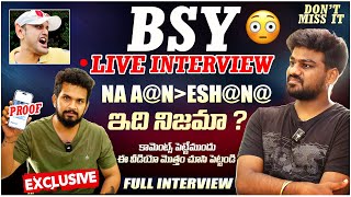 EXCLUSIVE LIVE WITH bayyasunnyyadav  NA Aneshana VS BSY  ON FIRE 🔥 WITH PROOFS VEDHAANMEDIA [upl. by Teemus642]