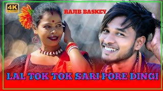 LAL TOK SARI PORE DINGI SANTALI VIDEO FULL VIDEO SANTALI ORCHESTRA RAJIB BASKEY MALDA SANTALI 2024 [upl. by Biel]