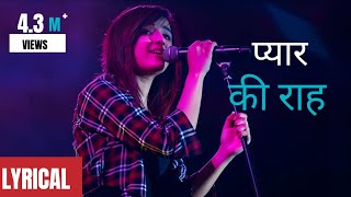 प्यार की राह  Shirley Setia Hindi romantic songs  Hindi romantic songs female version [upl. by Lemmie957]