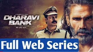 dharavibankwebseriesdharavibankseason1dharavibankfullmoviesunilshettywebseries [upl. by Edmonda488]