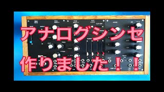 自作アナログシンセ  DIY Arp Odyssey module VCA AR ADSR  モジュラーシンセ [upl. by Htir454]