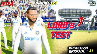 🏟️😲 LORDs TEST 🏟️🔥 India vs England  Cricket 24 Career Mode Episode No31   Jo Zone [upl. by Cassie842]