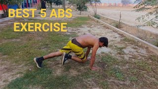 5 Best Abs Exercise in Morning🌞 4 Sets Every Exercise just 30 Thirty Seconds [upl. by Spence]