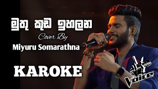 මුතුකුඩ ඉහලන  Muthukuda ihalana  Karoke  Miyuru somarathna  The Voice Srilanka  SL Play Beat [upl. by Goldfarb935]