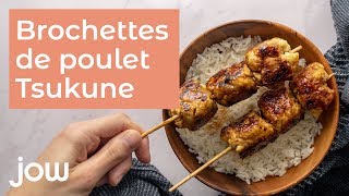 Recette des brochettes de poulet Tsukune [upl. by Kumagai451]