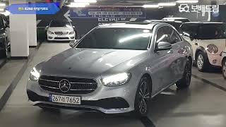 2021 벤츠 E250 아방가르드 [upl. by Yleek177]