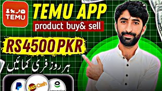 Make money online in tumu app  temu app se paise kaise kamaye  temu app in Pakistan [upl. by Bondon]