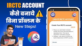 IRCTC account kaise banaye 2024  How to create irctc account  irctc user id kaise banayen  irctc [upl. by Sayers]