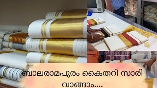 Balaramapuram kaithari saree  wholesale rate💯Handloom sarees [upl. by Neerehs665]