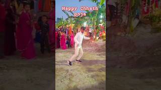 Happy Chhath pojaudalguri galondhishortvideo reels viralshorts Naka bondhi reels [upl. by Caitrin132]