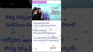 PaalaPitta Song Maharshi Movie shorts [upl. by Anair]