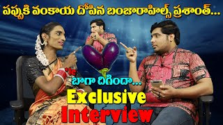 Banjara Hills Prashanth and Anchor Pappu 70mm Rod Exclusive Interview  JDP Entertainment [upl. by Neeuq]