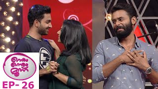 OnnumOnnumMoonuSeason3 l EP  26 Rajisha Sarjano Khalid Arjun  team june l Mazhavil Manorama [upl. by Orecul]