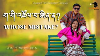 HAMA GOYE BHUTANESE MUSIC VIDEO [upl. by Ause]