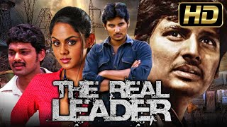 द रियल लीडर  The Real Leader HD Tamil Hindi Dubbed Full Movie  Jeeva Ajmal Ameer Karthika Nair [upl. by Imojean]